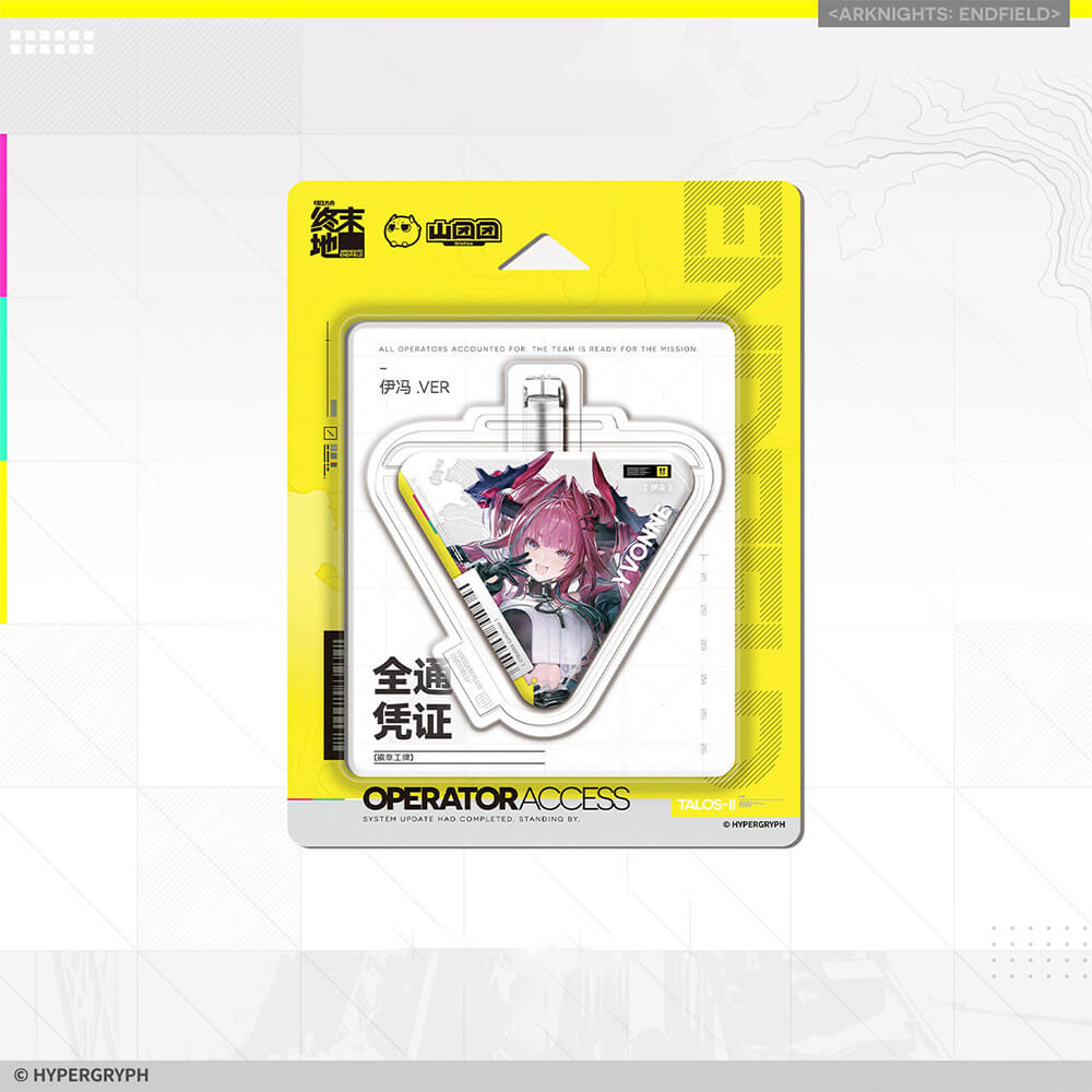 Arknights: Endfield All Pass Certificate Series Badge Vol 1