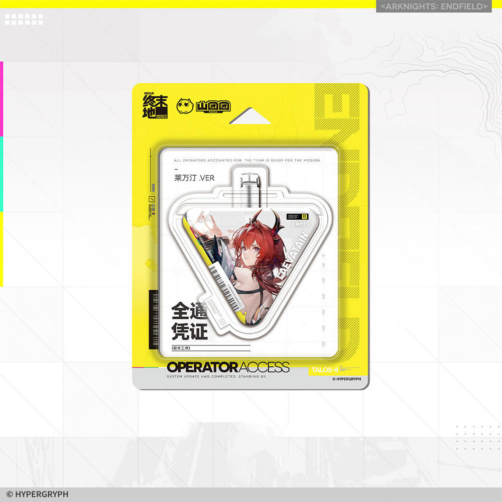 Arknights: Endfield All Pass Certificate Series Badge Vol 2