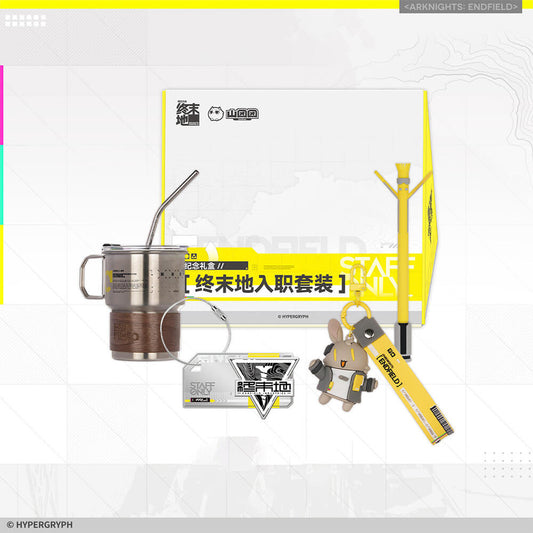 Arknights: Endfield Onboarding Series Collection Giftbox