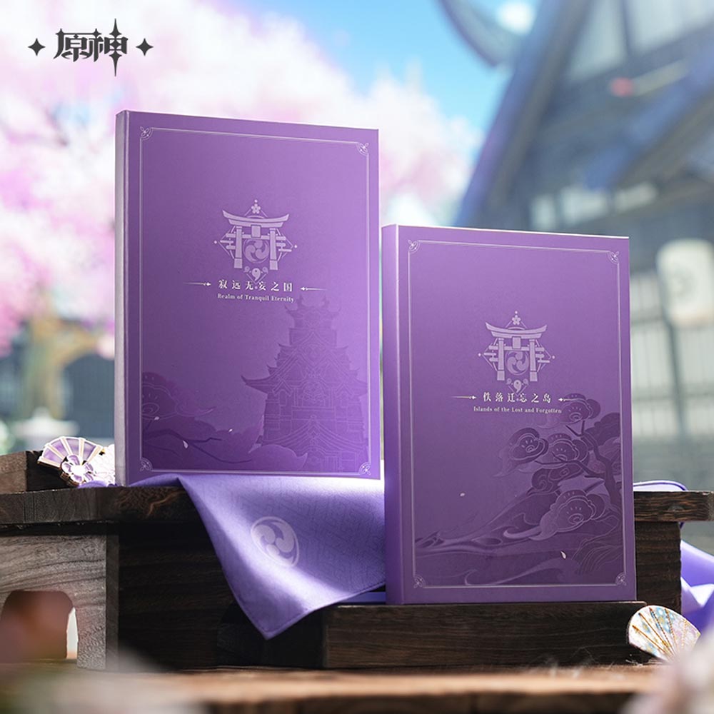 Genshin Impact "Realm of Tranquil Eternity" CD Set