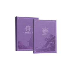 Genshin Impact "Realm of Tranquil Eternity" CD Set