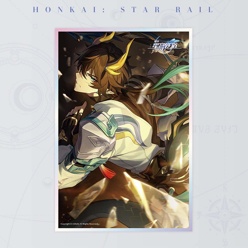 Honkai: Star Rail Light Cone Acrylic Colored Paper