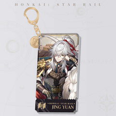 Honkai: Star Rail Erudition Path Character Keychain