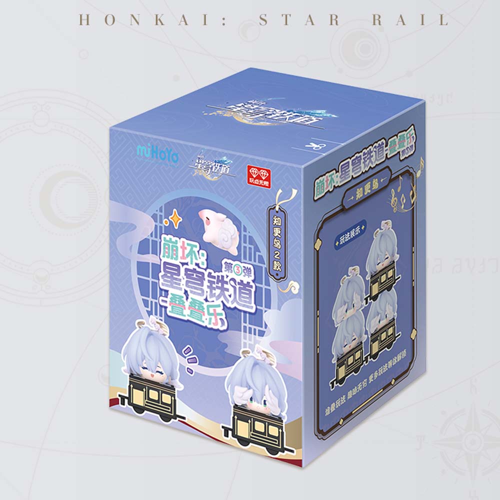 Honkai: Star Rail Character Stacking Toys Vol.3