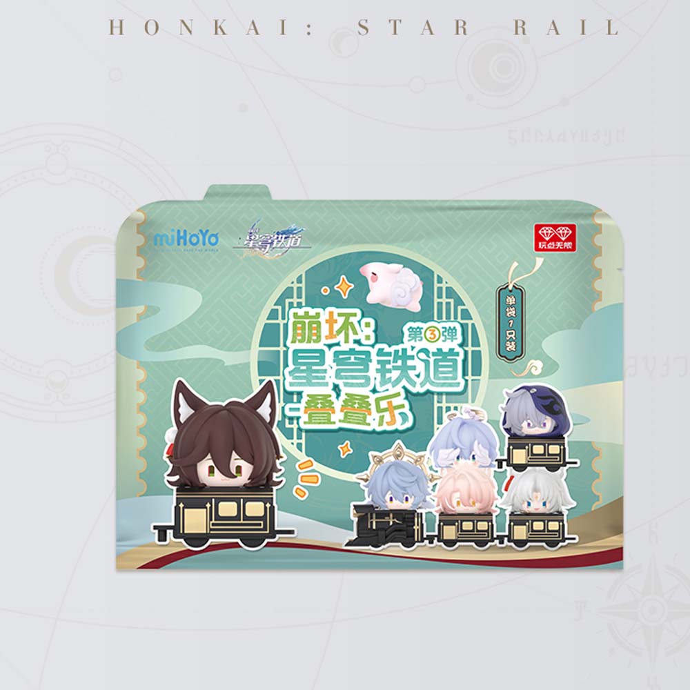 Honkai: Star Rail Character Stacking Toys Vol.3
