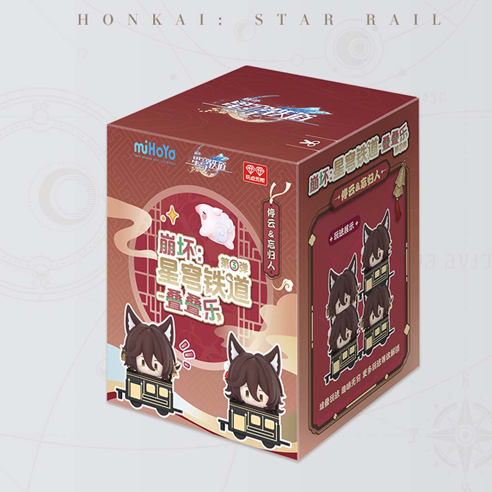 Honkai: Star Rail Character Stacking Toys Vol.3