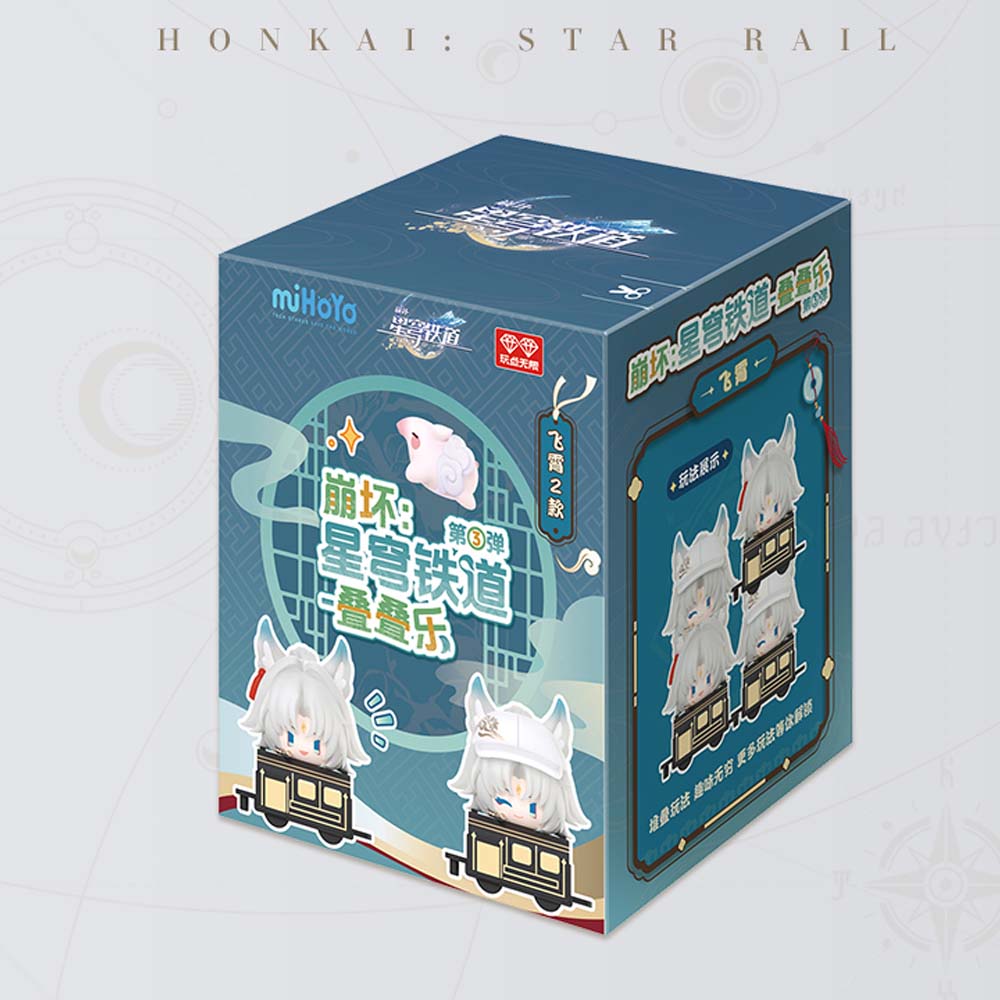 Honkai: Star Rail Character Stacking Toys Vol.3