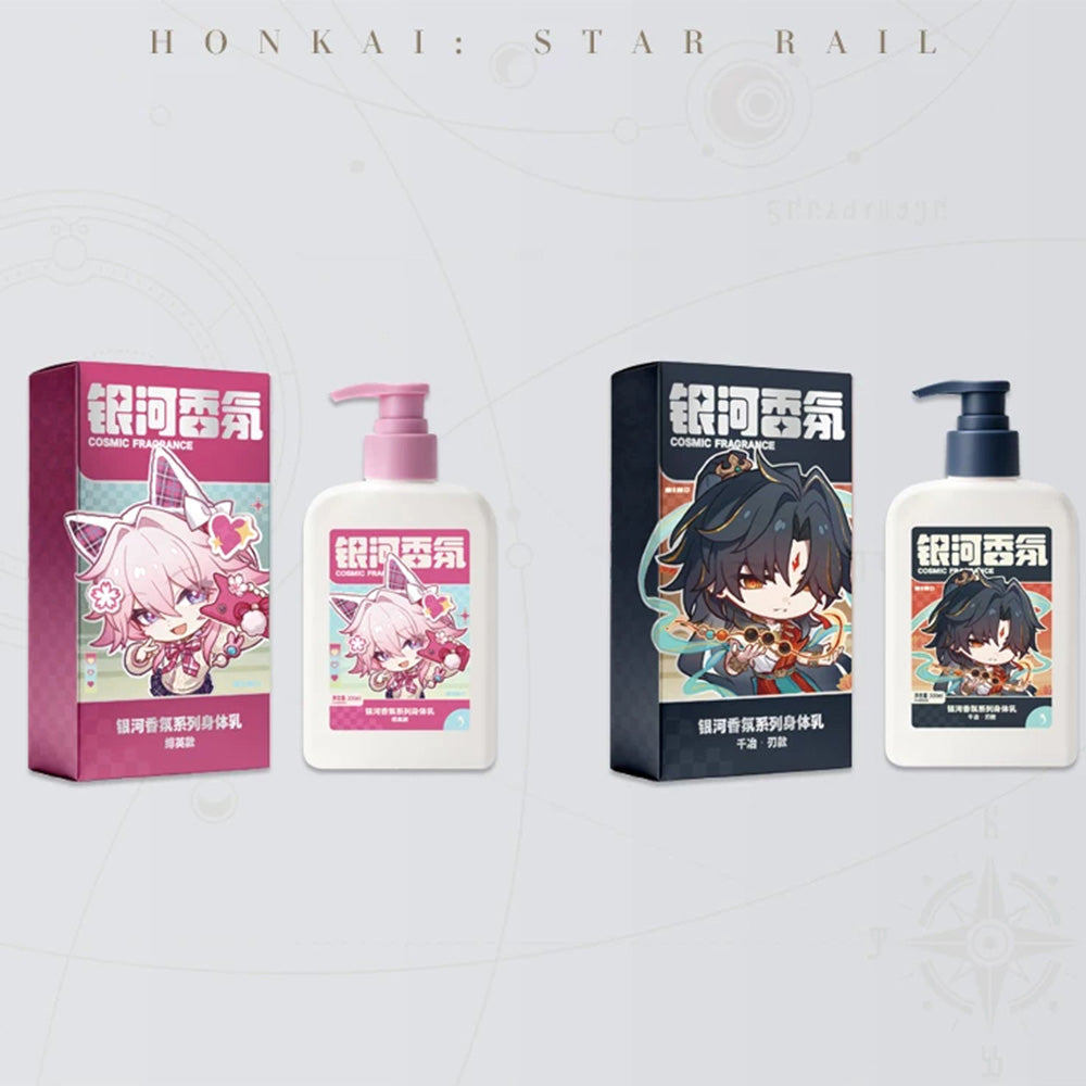 Honkai: Star Rail Galaxy Fragrance Series Body Lotion