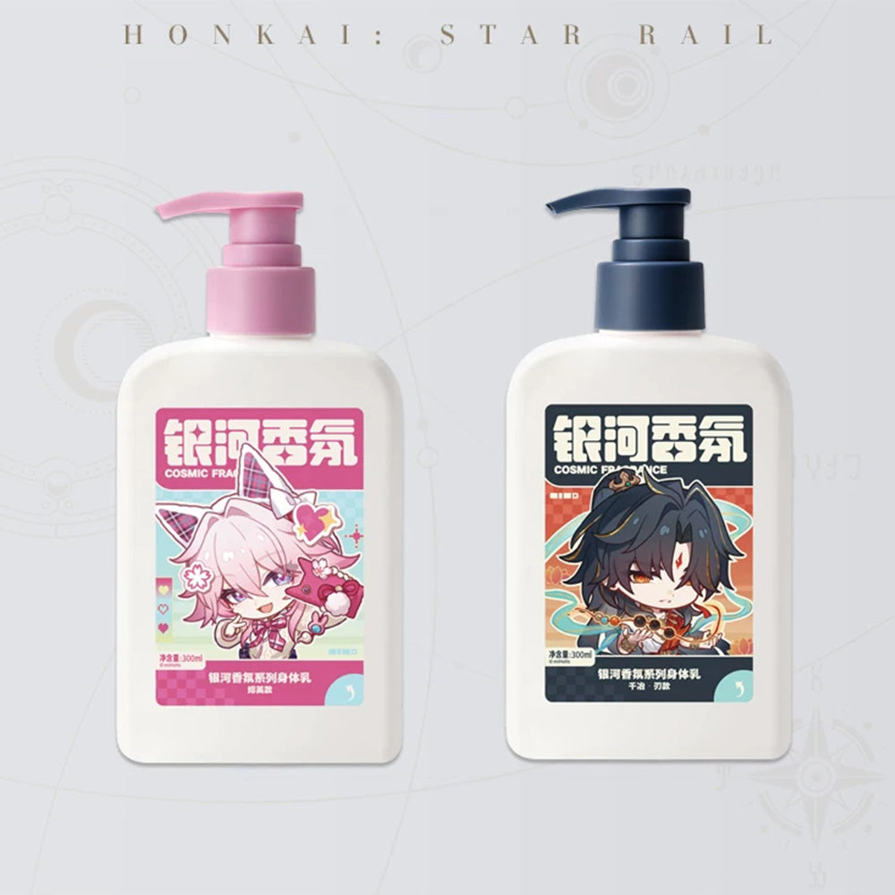 Honkai: Star Rail Galaxy Fragrance Series Body Lotion