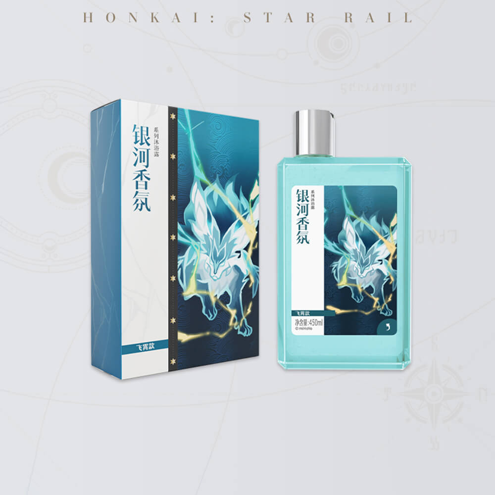 Honkai: Star Rail Galaxy Fragrance Series Shower Gel