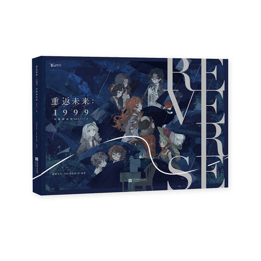 Reverse: 1999 Illustration Collection Vol.1 & Vol.2