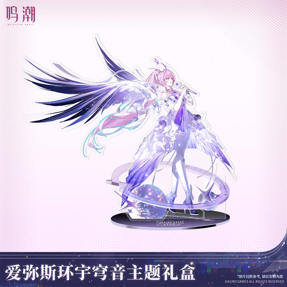 Wuthering Waves Aemeath Soaring Tunes Themed Gift Box