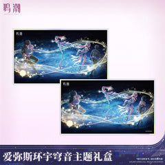 Wuthering Waves Aemeath Soaring Tunes Themed Gift Box