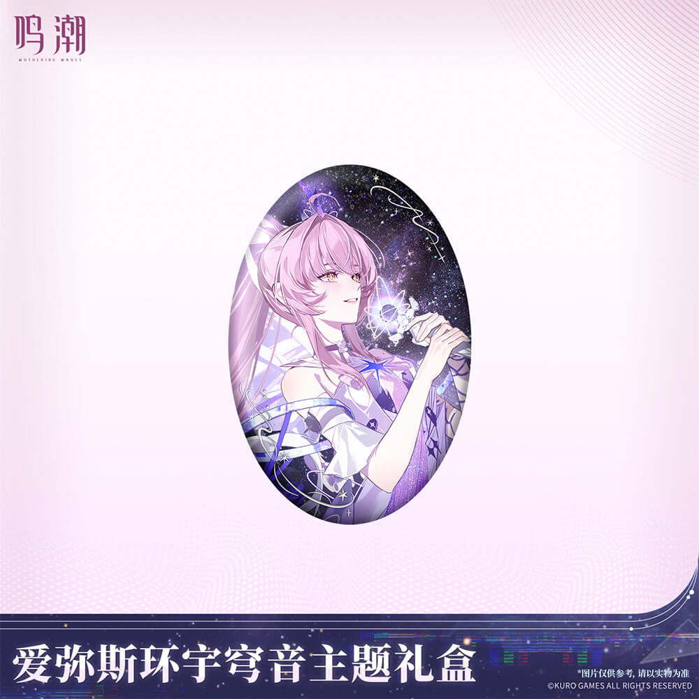 Wuthering Waves Aemeath Soaring Tunes Themed Gift Box