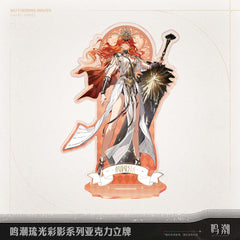 【 Pre order 】Wuthering Waves Arcane Reflections Series Acrylic Standee