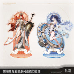 【 Pre order 】Wuthering Waves Arcane Reflections Series Acrylic Standee