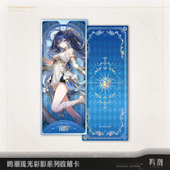 【 Pre order 】Wuthering Waves Arcane Reflections Series Splash Art Card