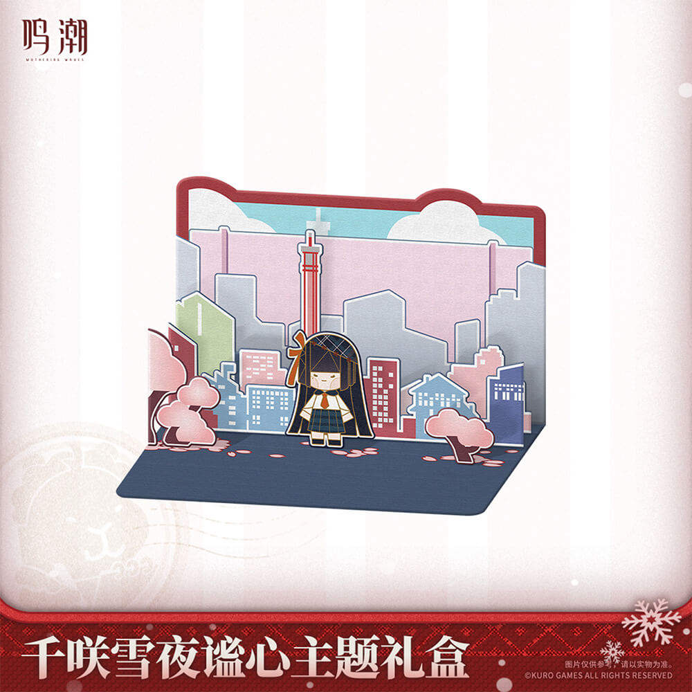 Wuthering Waves Chisa Winter Nocturne Themed Gift Box