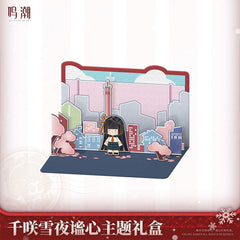 Wuthering Waves Chisa Winter Nocturne Themed Gift Box