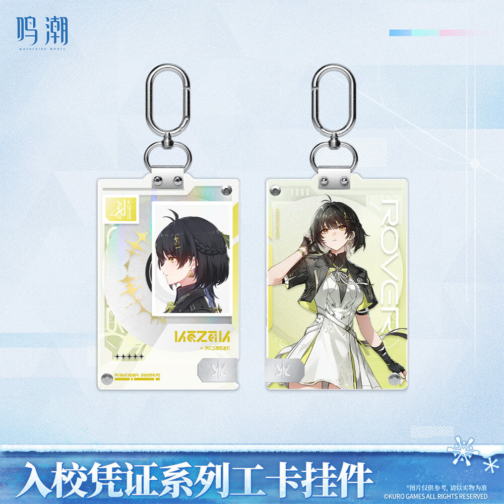 Wuthering Waves Entry Permit Series ID Card Keychain