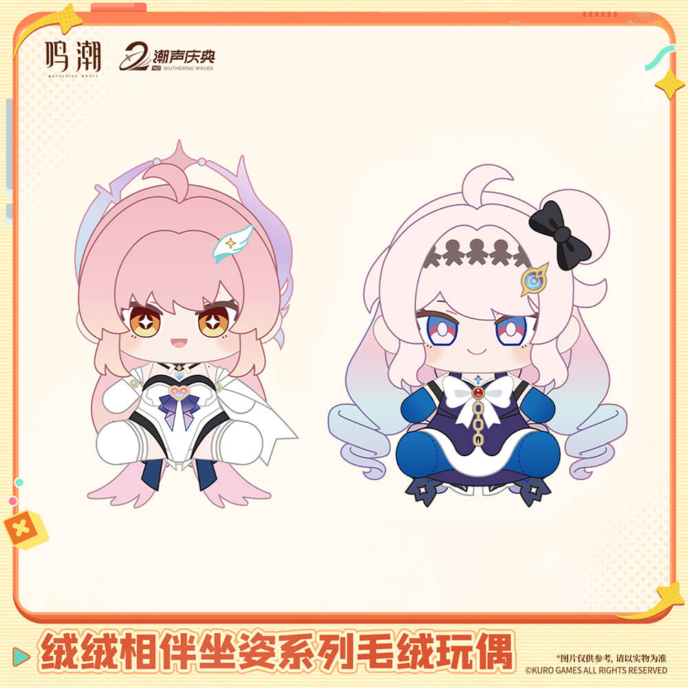 Wuthering Waves Fluffy Companions Series Plush Doll