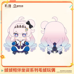 Wuthering Waves Fluffy Companions Series Plush Doll