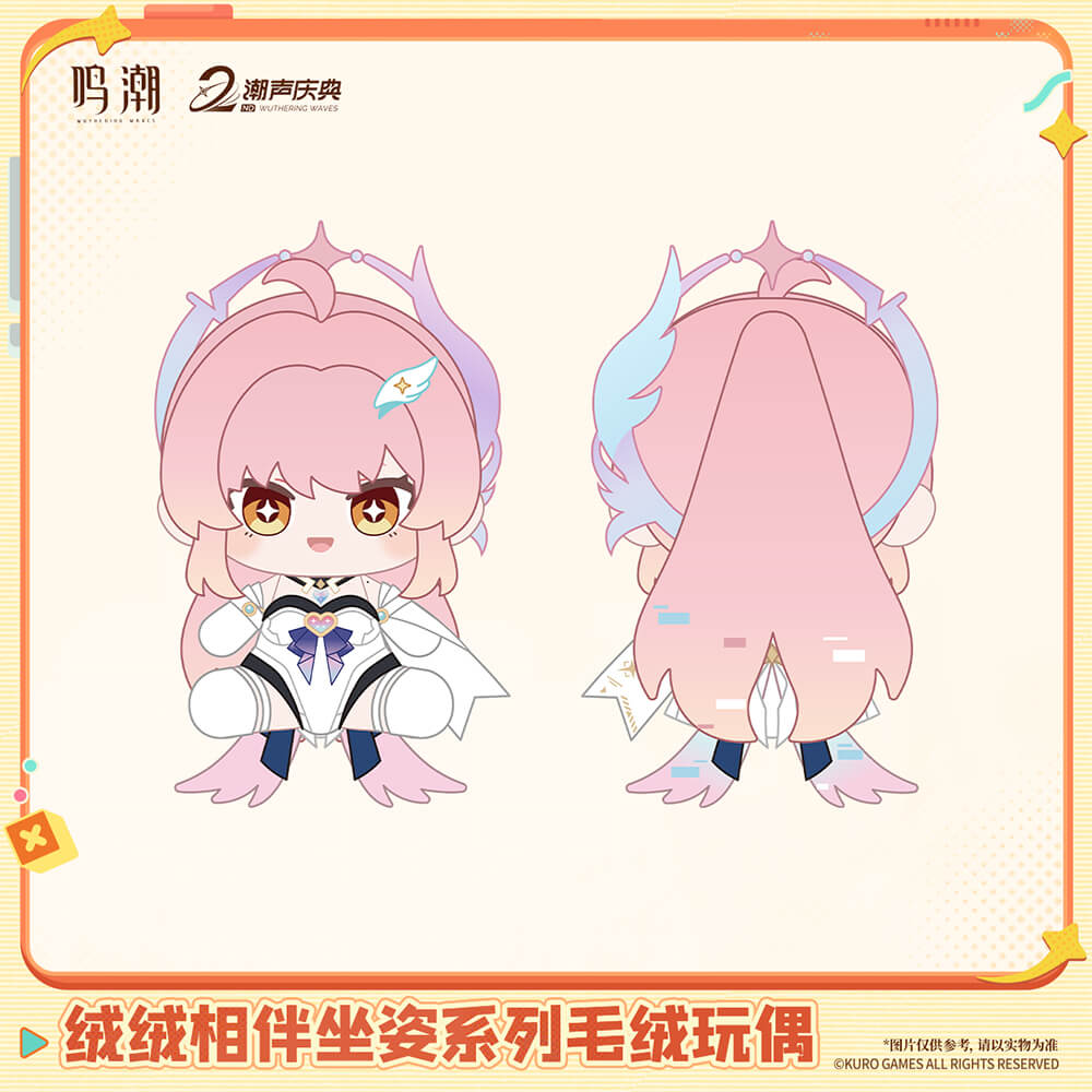 Wuthering Waves Fluffy Companions Series Plush Doll
