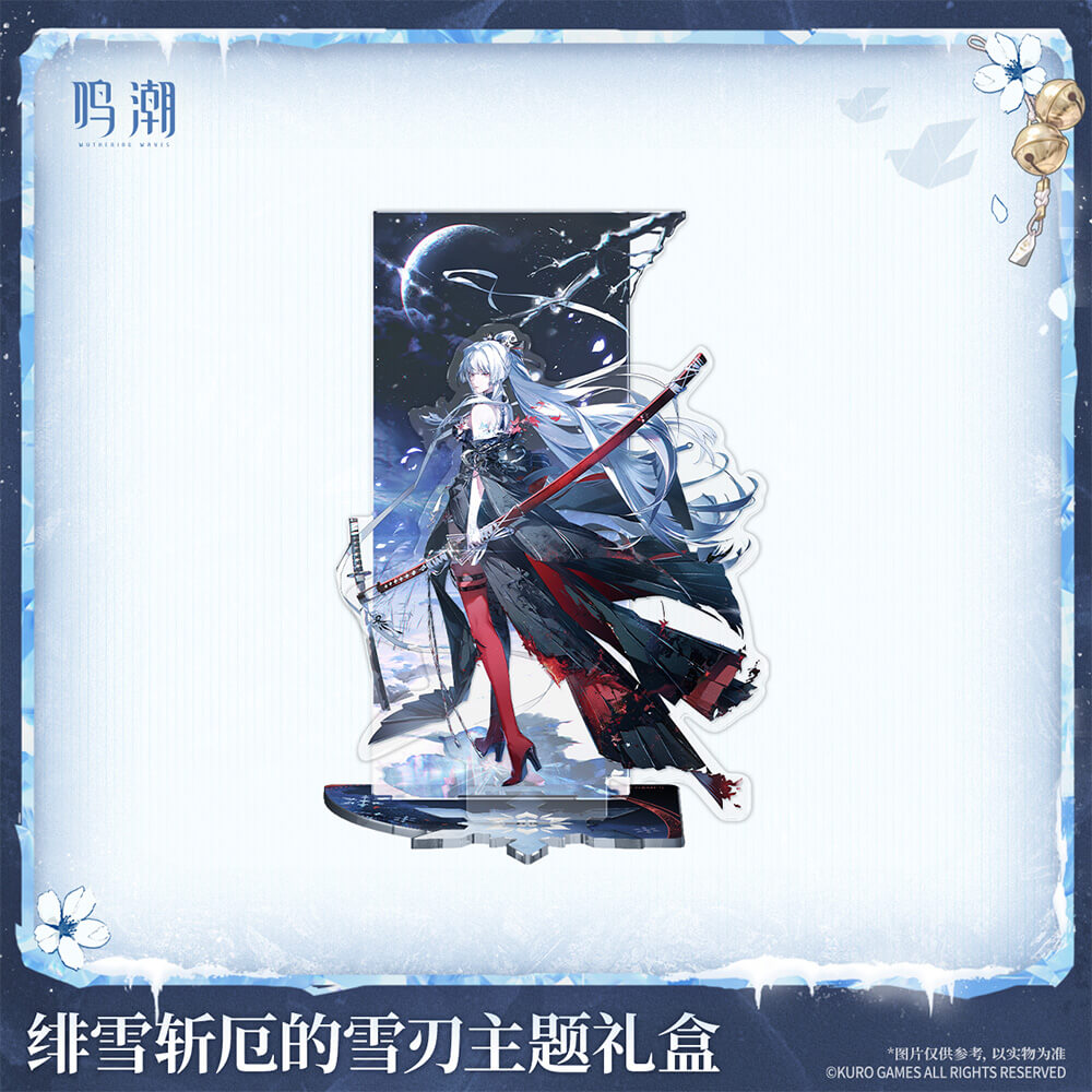 Wuthering Waves Frostblade that Sunders Doom - Hiyuki Themed Gift Box
