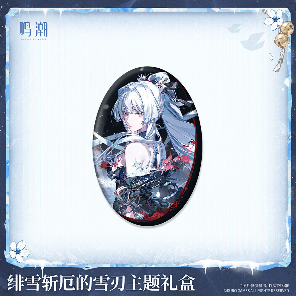 Wuthering Waves Frostblade that Sunders Doom - Hiyuki Themed Gift Box