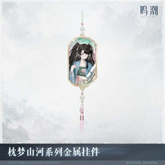 Wuthering Waves Inkwash Reverie Series Metal Charm