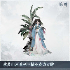 Wuthering Waves Inkwash Reverie Series Three-Piece Acrylic Standee