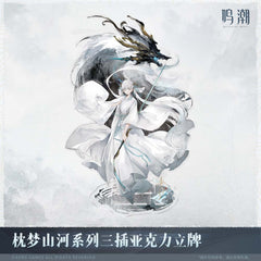 Wuthering Waves Inkwash Reverie Series Three-Piece Acrylic Standee