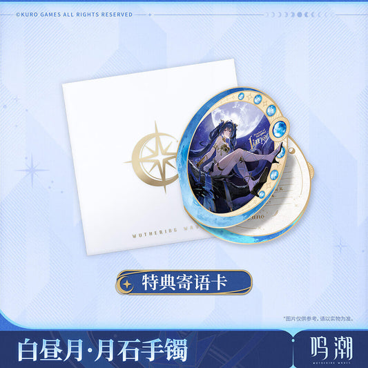 【 Pre order 】Wuthering Waves Iuno Hushed Moon - Lunarum Bracelet