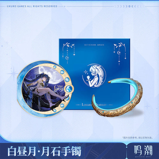 【 Pre order 】Wuthering Waves Iuno Hushed Moon - Lunarum Bracelet