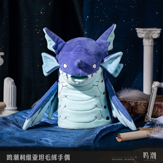 Wuthering Waves Leviathan Plush Hand Puppet