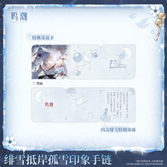 Wuthering Waves Lone Snow Yonder - Hiyuki's Motif Bracelet