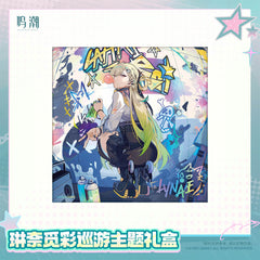 Wuthering Waves Lynae Rainbow Parade Themed Gift Box