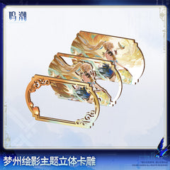Wuthering Waves Mengzhou's Silhouette Themed 3D Card