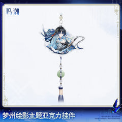 Wuthering Waves Mengzhou's Silhouette Themed Acrylic Keychain