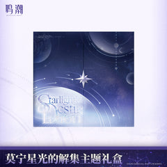 Wuthering Waves Mornye Starlight's Destination Themed Gift Box