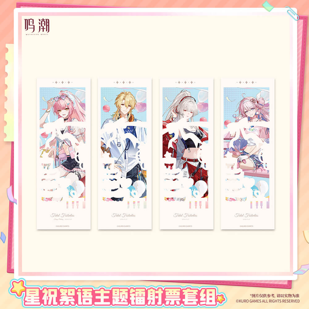 Wuthering Waves Pastel Wishes Themed Laser Ticket Set