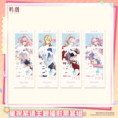 Wuthering Waves Pastel Wishes Themed Laser Ticket Set