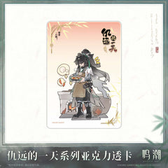 Wuthering Waves Qiuyuan's Daily Series Acrylic Clear Card