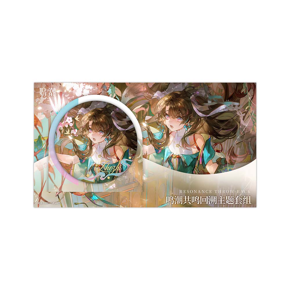 Wuthering Waves Resonance Throw-back Themed Set