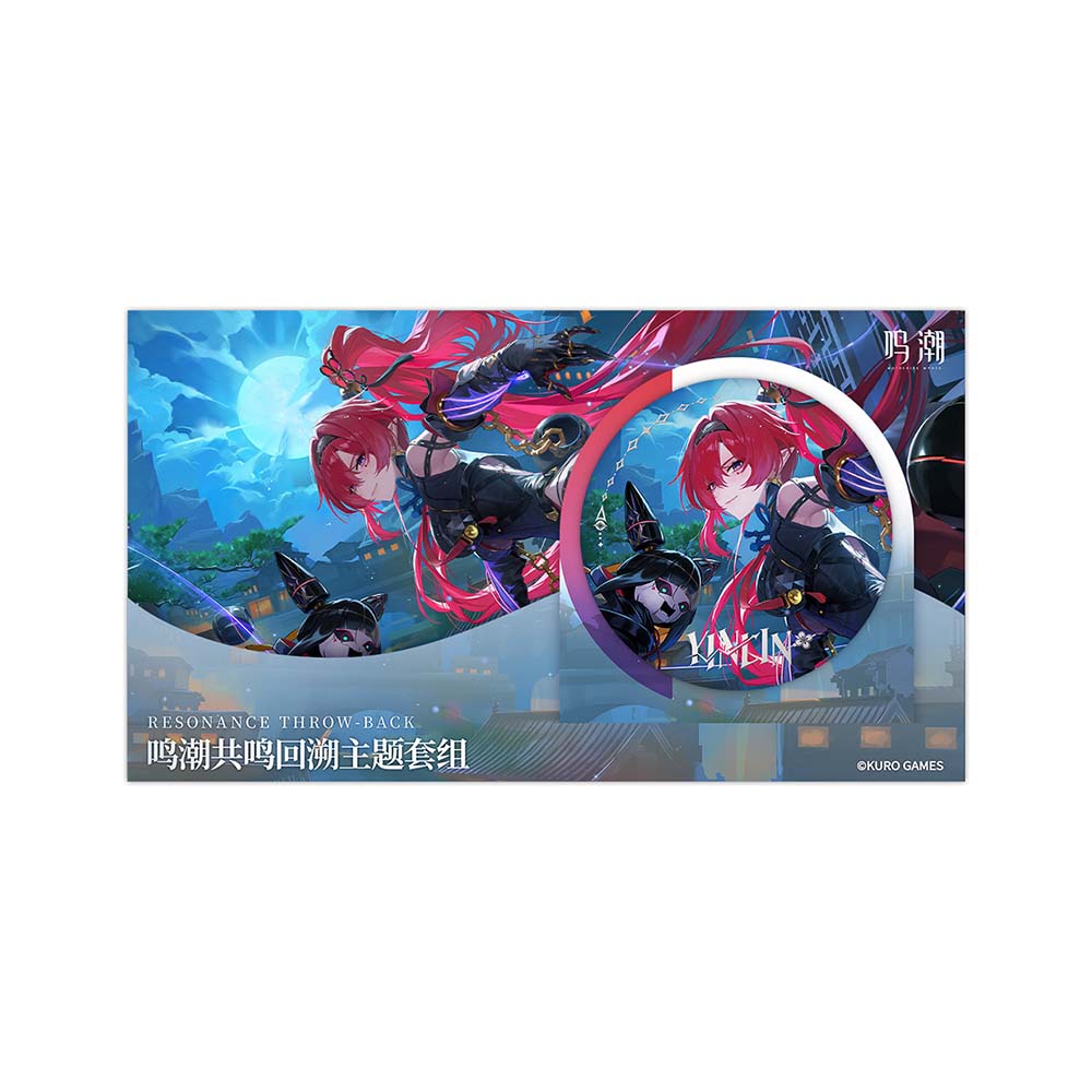 Wuthering Waves Resonance Throw-back Themed Set
