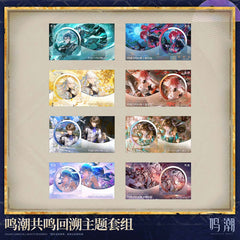 Wuthering Waves Resonance Throw-back Themed Set