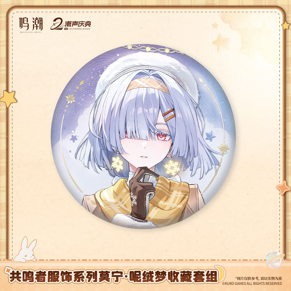 Wuthering Waves Resonator Outfit Series Mornye: Plush Dream Collection Set