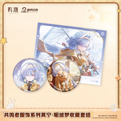 Wuthering Waves Resonator Outfit Series Mornye: Plush Dream Collection Set