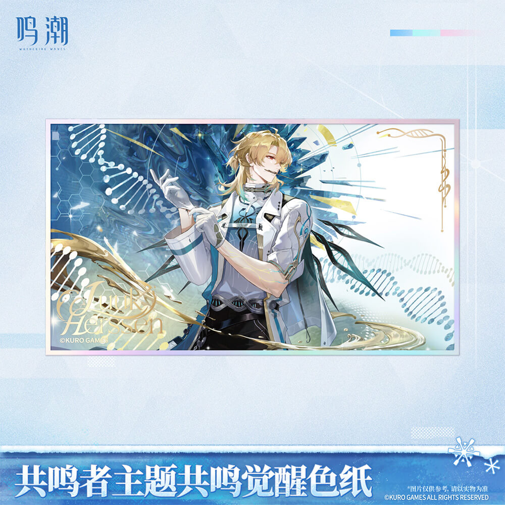 Wuthering Waves Resonator Series Resonance Awakening Acrylic Colored Paper