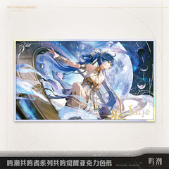 【 Pre order 】Wuthering Waves Resonator Series Resonance Awakening Acrylic Colored Paper